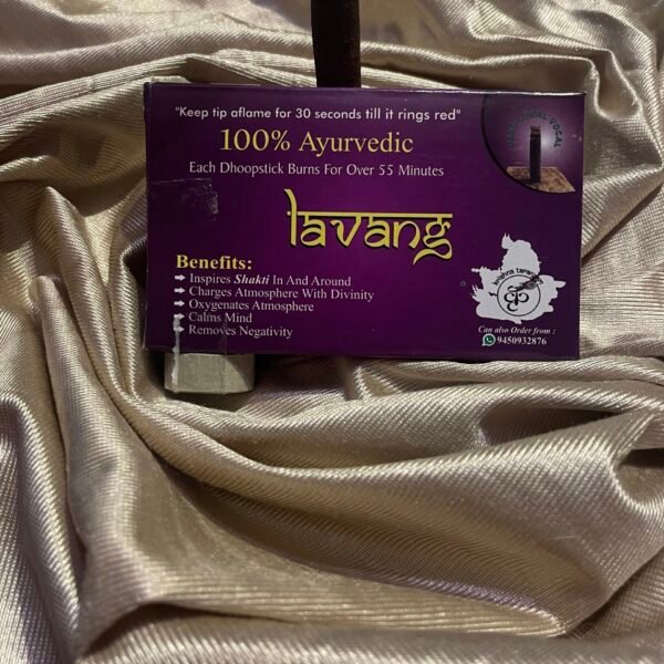 Lavang Dhoopsticks ( A pack of 15 Dhoopsticks)