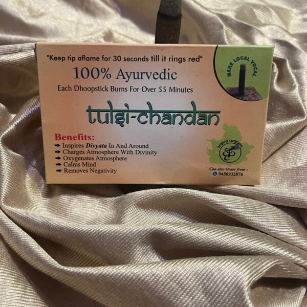 Tulsi Chandan Dhoopsticks ( A pack of 15 Dhoopsticks)