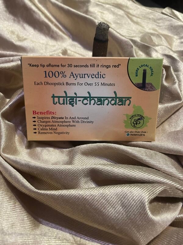 Tulsi Chandan Dhoopsticks ( A pack of 15 Dhoopsticks)