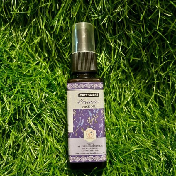 Lavender Mukhprabha Face Oil (50 ml)